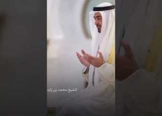  اللهم احفظ بلادنا وشيوخنا