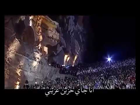 انا جاى ضعيف قوينى انا جاى حزين عزينى انا جايلك خاطى ابرانى واشفينى