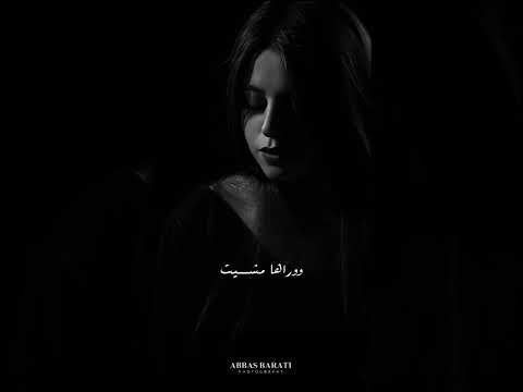 النهايات بسمة عطا النهايات بسمة عطا أغاني درامية أغاني فراق Shorts Trending Viral