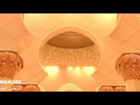 ترتيل مدهش وابداع لايوصف ادريس ابكر ليلة 23 رمضان 1440