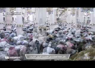 7th Sep 2025 Madeenah Isha Sheikh Quraafi