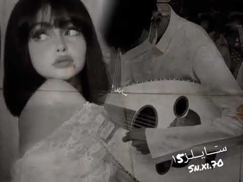 غــيابـك كـل هالـعـالم دروا عــنـه كلمني بطيئ غــيابـك بـدر العــزي