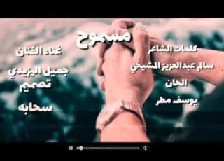  مسموح