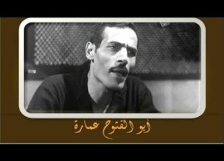  أبو الفتوح عمارة مأساة كومبارس بدرجة دكتور بكى عندما وجد أخته الفنانة في أحضان رشدي أباظة