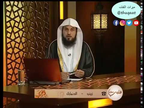حكم الطلاق عن طريق الهاتف اتصال رسالة نصية الاميل الشيخ محمد العريفي