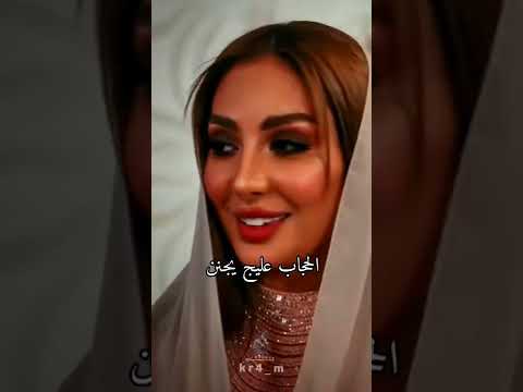 هشام يغار على شعر جمان