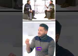المنتخب بيب بالسحر والشعوذة إيه الحكاية