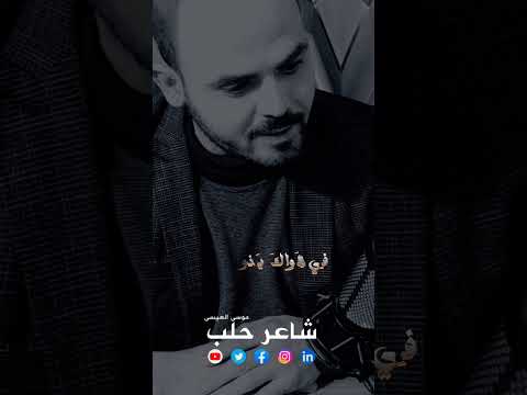 لو مال قلبي ع ن ه واك ن زعت ه