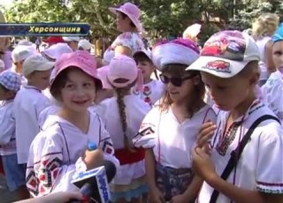 День Конституции отметили в Херсоне