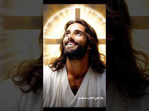 الدموع هو بايده يمسحها الأجساد نورانية هانلبسها و الاكاليل قدام عرشه نطرحها المسيح مجده هايملا عنينا