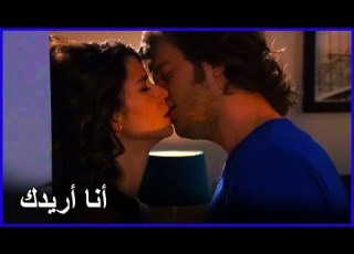  بهلول يدخل بيتر لغرفته العشق الممنوع الحلقة 30