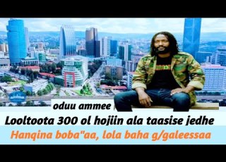 Loltoonni 300 Ol Hojiin Ala Hanqina Boba Aa Lola Baha G Galeessaa March 31 2026