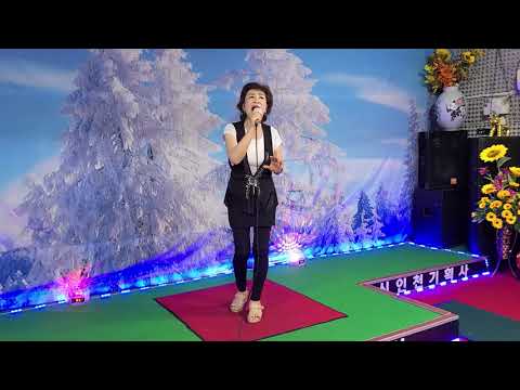 신인천 사랑하고 있어요 원곡 남진