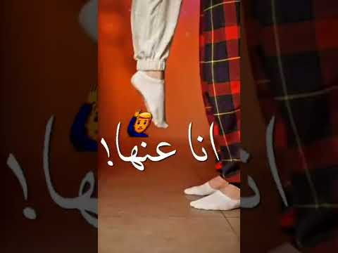 بنت فاجره ويخرب بيتها حاله واتس سامر المدني 2022 مهرجانات 2022