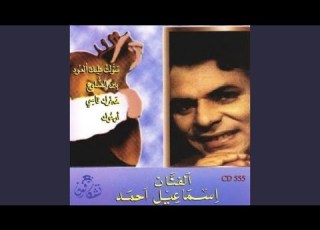  Saoult Alik Oud