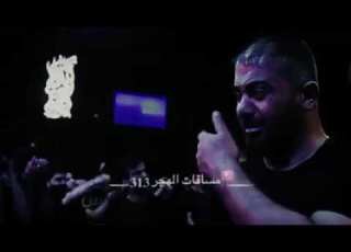 تهنه بمنامك خويه ورتاح الرادود مسلم الوائلي حلات واتساب حروف الموت