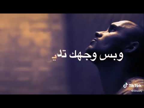 بس بل مصلحه يكلولك شلونك فيديو جديد 2020