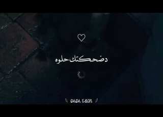 يادنيتي وروحي Foryoupage مصمم فيديوهات Foryou حلات واتس