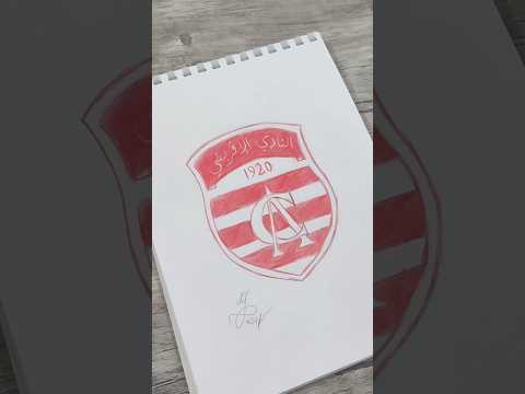 اسكتش سريع رسمت شعار النادي الإفريقي