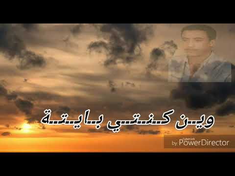 Chab Hasni جابولي خبرك