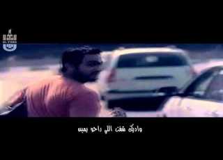  We Ba3den Tamer Hosny تامر حسني وبعدين