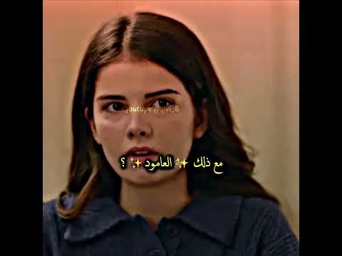 زليش مع ذلك العامود فصلاته مسلسل المشردون 15 Sahipsizler تصميمي مسلسلات تركية اكسبلور