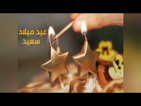 عيد ميلاد خالتي حبيبتي