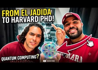  من الجديدة إلى دكتوراه في HARVARD