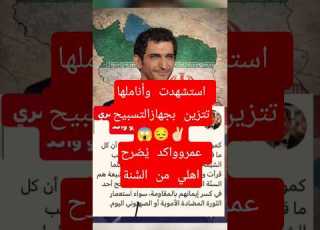News عاجل اخبار اليوم عمرو واكد فيديوهات مميزة اشتراك لايك نجوم مصر Short