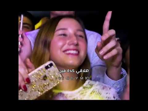 كلمه من اربع حروف قولها وبطل كسوف ناويلي علي ايه خالد منيب