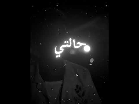 حبيت بقلب وكنت شايفك احلي واحدة حالات واتس اب عصام صاصا حالات واتس عصام صاصا