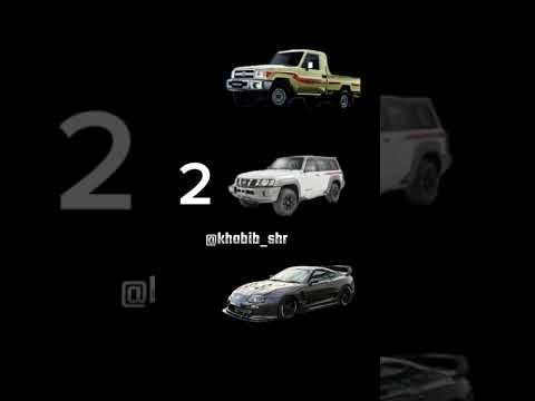تحدي الصوت سيارات تيوتا فتك سوبرا Supra