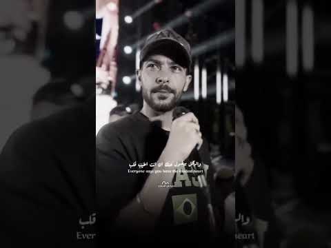 خاطرك فى الننى يا صحبى ومستحيل انساك حزين شئلشة علي فراق احمد عامر مزمار حزين عادل صانوه2025