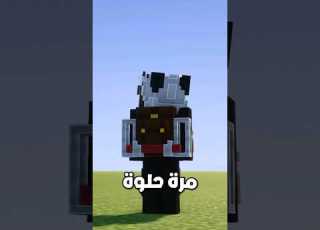 مود يساعدك تجمع موارد أكثر في ماين كرافت