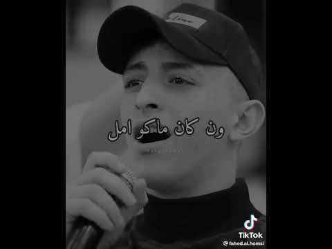 انس أبو سنينه اغنية يا سجان فك السجن