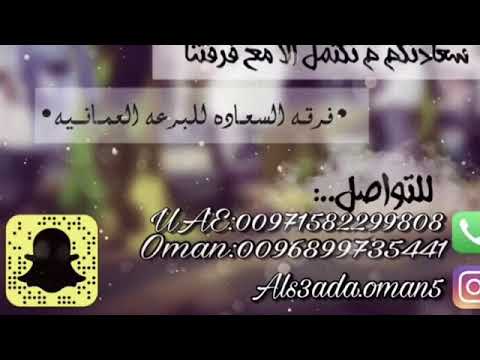 فرقه السعاده اغنية سبحان من صور الفنان ياسر الصبحي