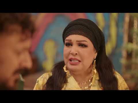 عاطف شكلها هبت منه وشديدة مش فاضيه للجنون بتاعه خالص العتاولة2