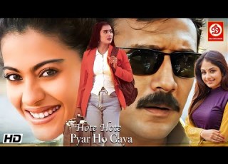 Hote Hote Pyar Ho Gaya Superhit Love Story Romantic Movie Jackie Shroff Kajol Ayesha Jhulka