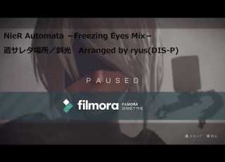 NieR Automata ニーアオートマタ 遺サレタ場所 斜光 Freezing Eyes Mix Arranged By Ryus