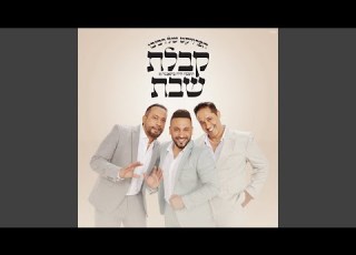 צלצולי פעמונים