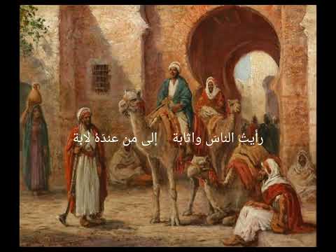 رأيت الناس قد مالوا إلقاء أسامة الواعظ