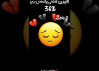 حياتنا بل واقع