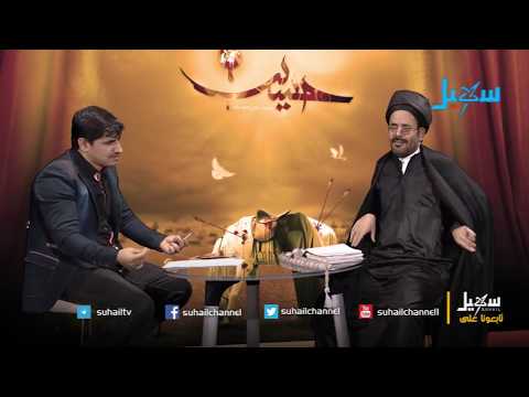 الصرخة اصرخ وما دن دن مع آية الله محمد معرجاني زكريا الربع محمد الأضرعي