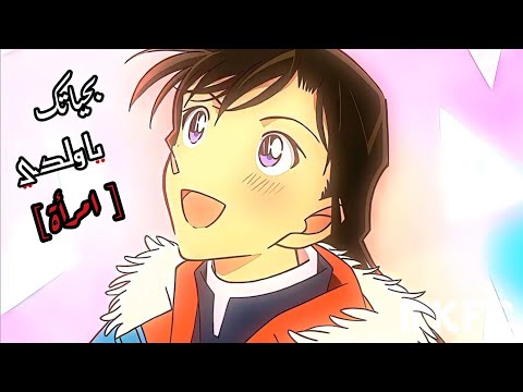 بحياتك يا ولدي أمرأة جمال النساء اغنية رائعة مع الكلمات AMV The Fortune Teller لا تفوتك