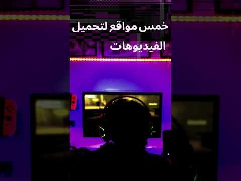 Top 5 Websites To Download Videos For Free Video Videos