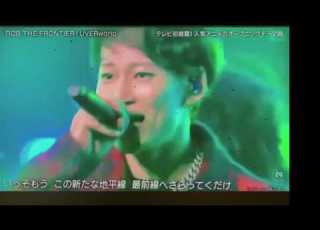 UVERworld ROB THE FRONTIER En Vivo