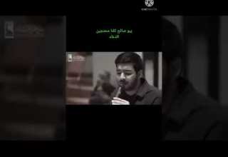 قصيدة جميلة يابو صالح كلنا محتاجين الدعاء منك