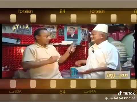 أشهر منتج حلويات باليمن الحاج علي سعيد مع الإعلامي يحيى علاو الراهدة تعز