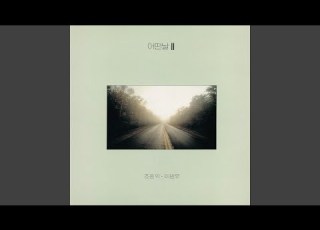  Start 출발
