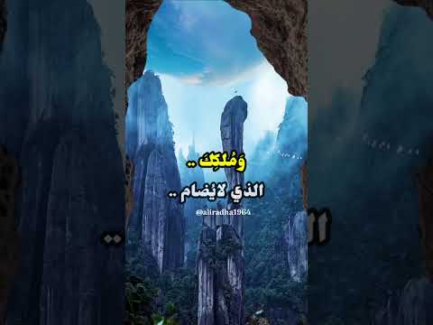 ياودود ياودود ياذا العرش المجيد